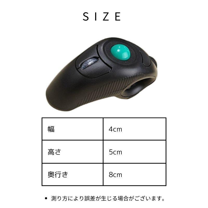 マウス トラックボールマウス ハンディトラックボールマウス グリップ