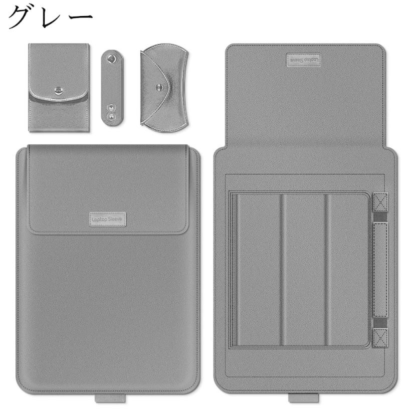 ノートパソコンケース マウスケース 充電器ケース ケーブルストラップ