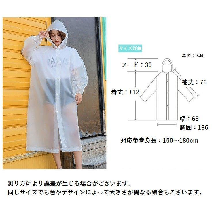 plusnao（プラスナオ） レインコート レインウエア カッパ ウィンド