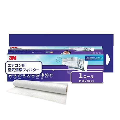 3M 空気清浄フィルター ポリプロピレン エアコン用 プレミアムグレード