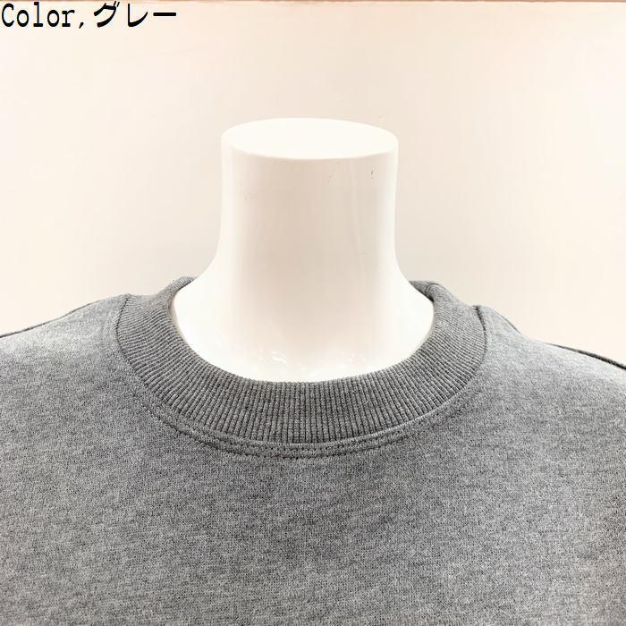 Cynical（シニカル） 袖リブドルマントレーナー 452-95137 cynical 裏