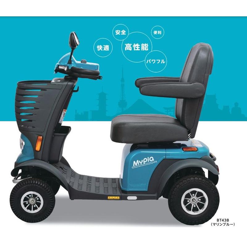 電動四輪車いす マイピア BT43 アテックス atex 1195×650×1100mm