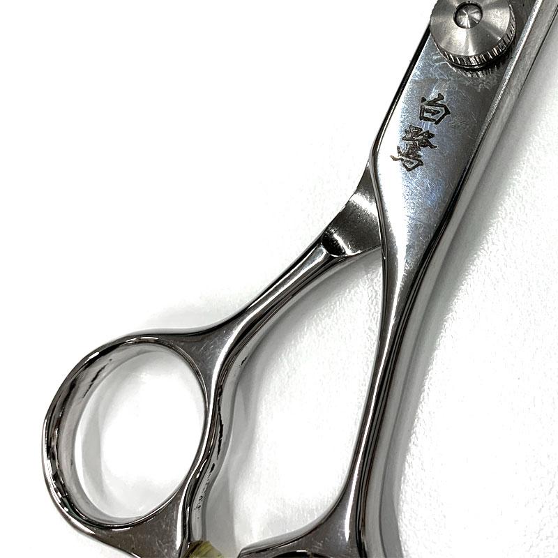理容 ハサミ 散髪 はさみ 白鷺 #3000 83712 180mm ステンレス製 床屋