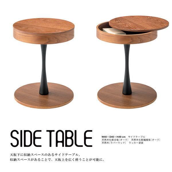 サイドテーブル オーク材 ビンテージ ヴィンテージ アンティーク