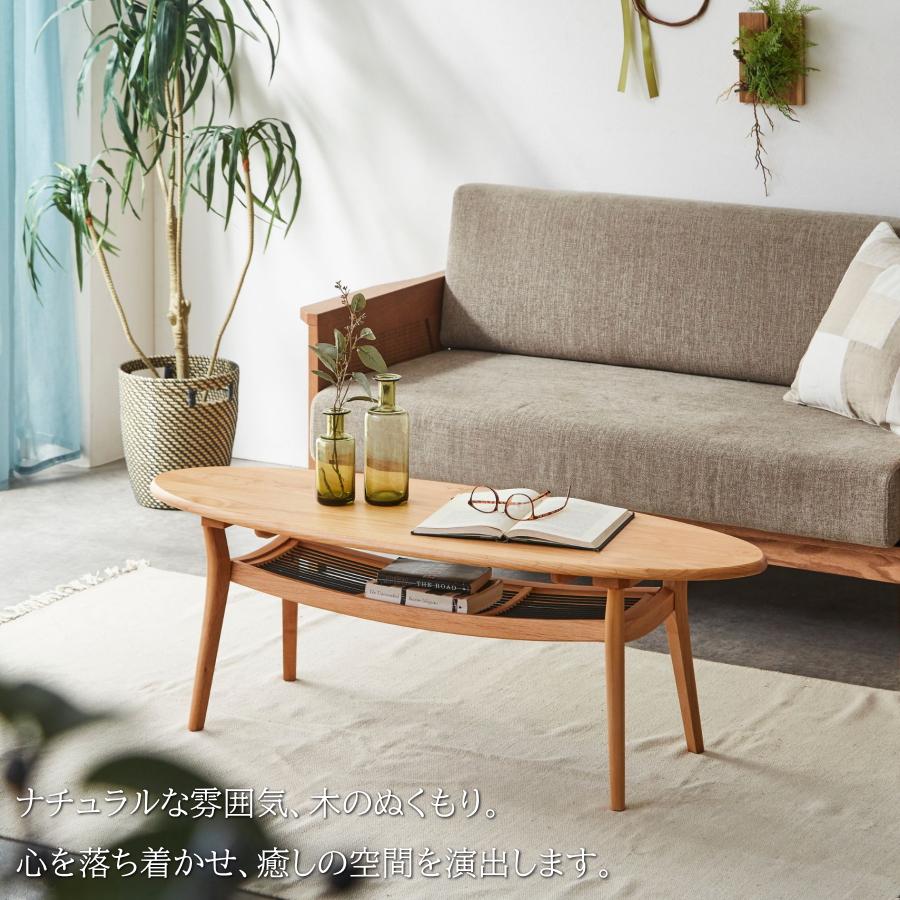 テーブル ローテーブル リビングテーブル センターテーブル オーバル
