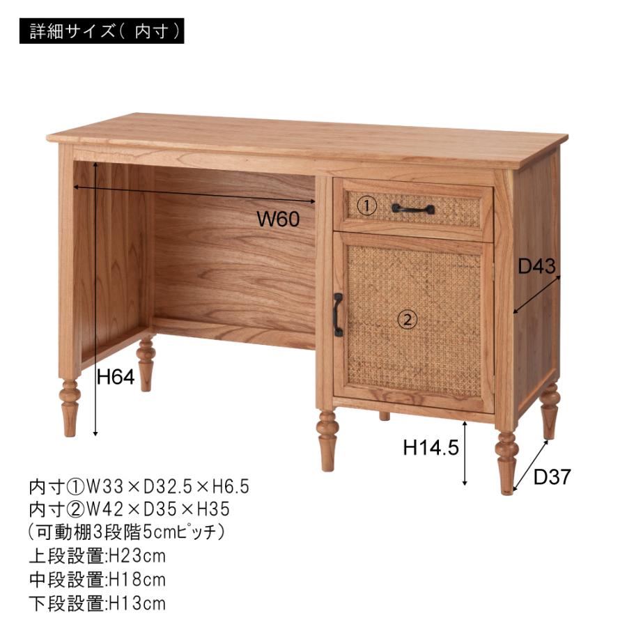 デスク 机 完成品 ミンディ材 ラタン ろくろ脚 北欧 ナチュラル