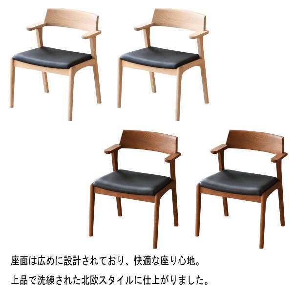 チェア ダイニングチェア 椅子 4脚セット 完成品 アッシュ材 北欧 食卓