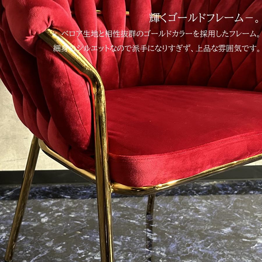 チェアー チェア ダイニングチェア パーソナルチェア 1人掛け ソファ