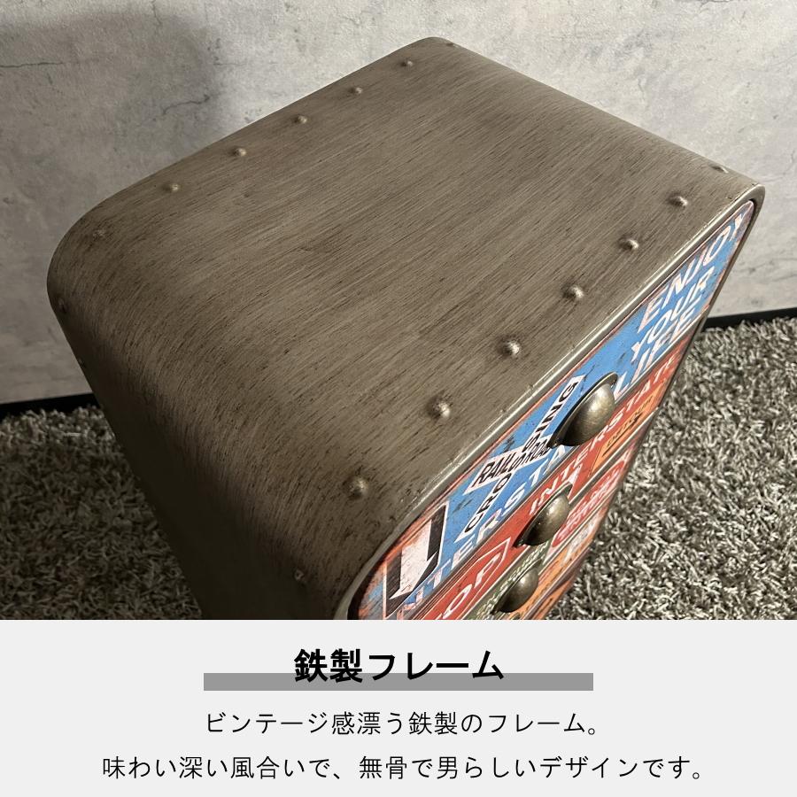 チェスト スチールチェスト 5段チェスト 収納 アメリカン レトロ