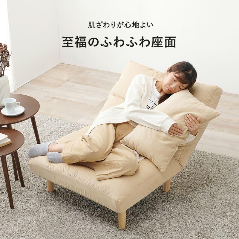 green（グリーン） ソファ 一人掛け リクライニング 幅75cm ワイド座面