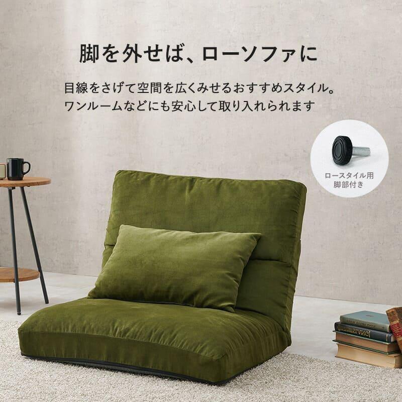 green（グリーン） ソファ 一人掛け リクライニング 幅75cm ワイド座面