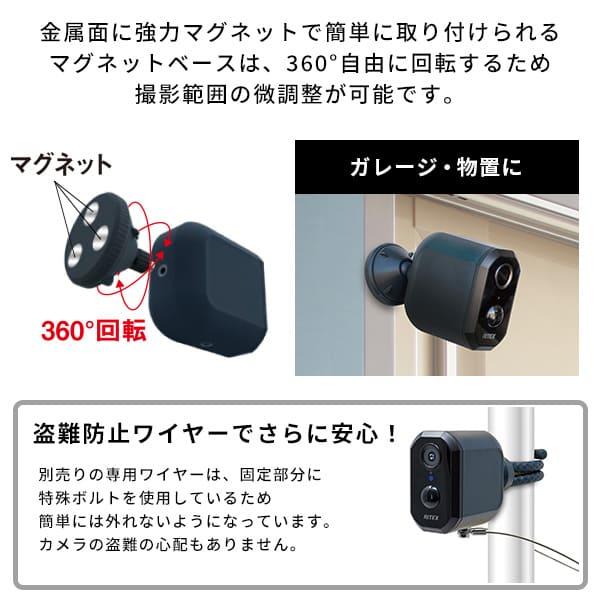 magnet スマホと連動 充電式 防犯カメラ 監視カメラ 屋外 センサー式