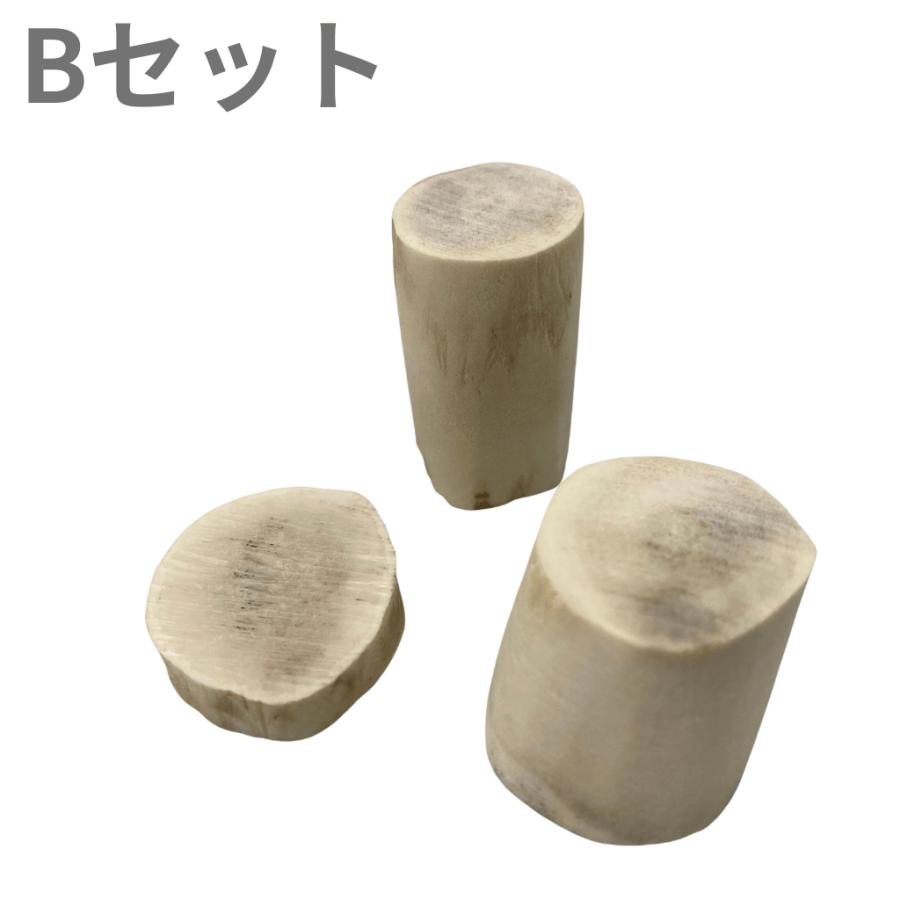 鹿の角 ハンドメイド用パーツ 輪切り(研磨加工)ランダム3個パック 鹿角