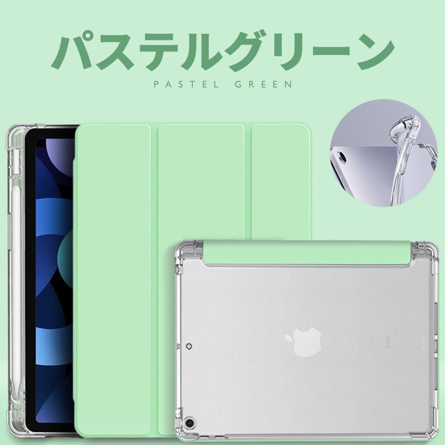 iPad ケース 第6世代 第9世代 第7世代 第8世代 第5世代 第10世代 iPad
