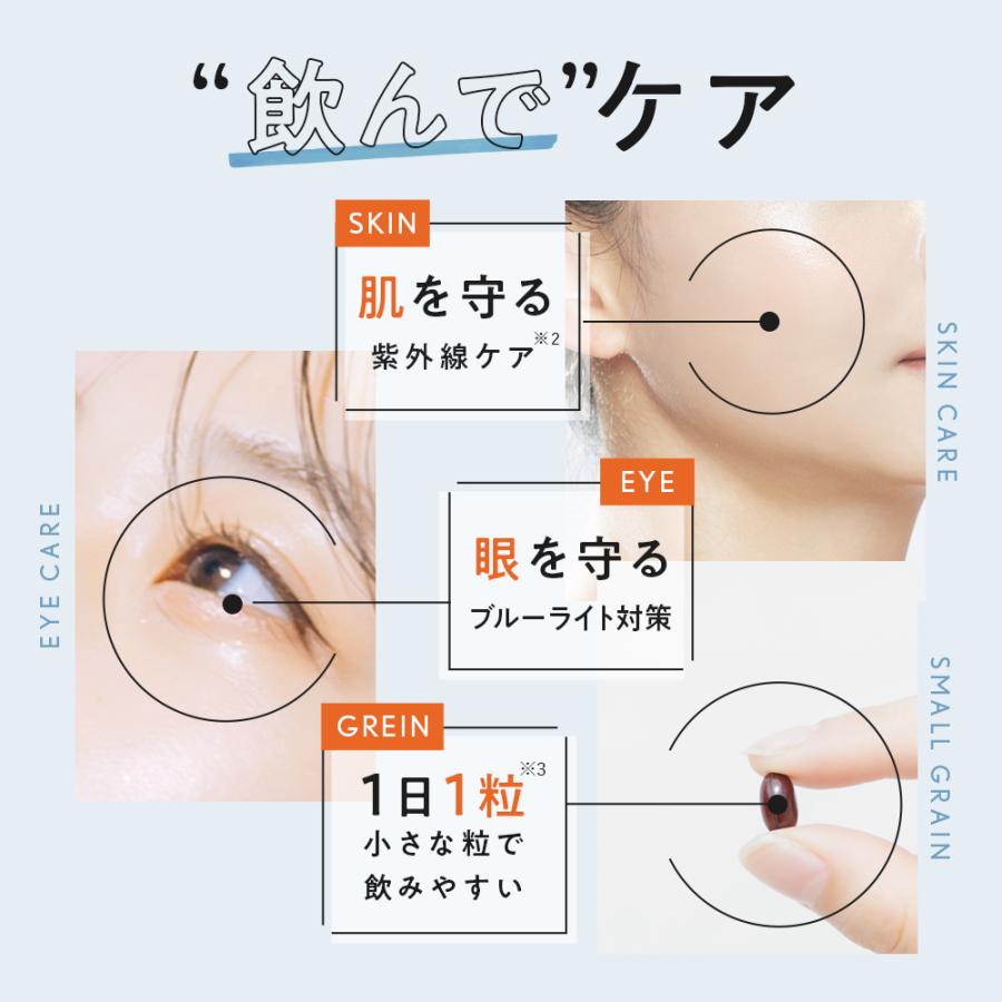 キラリズム ホワイトヴェール プレミアム 3袋 ニュートロックスサン