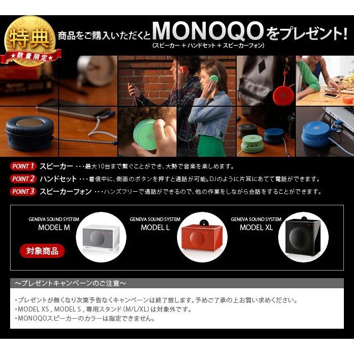 ジェネーバ サウンドシステム モデルL GENEVA SOUND SYSTEM MODEL L