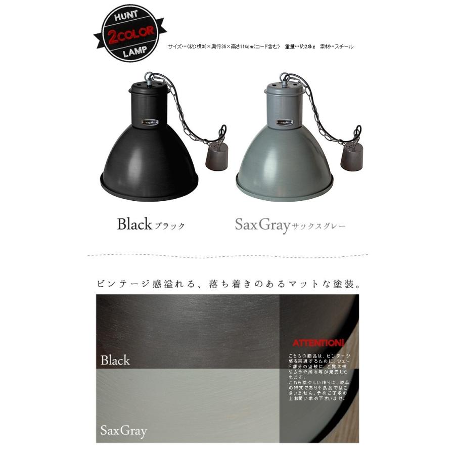 HERMOSA（ハモサ） 照明 天井 ペンダントライト ハントランプ CM-002