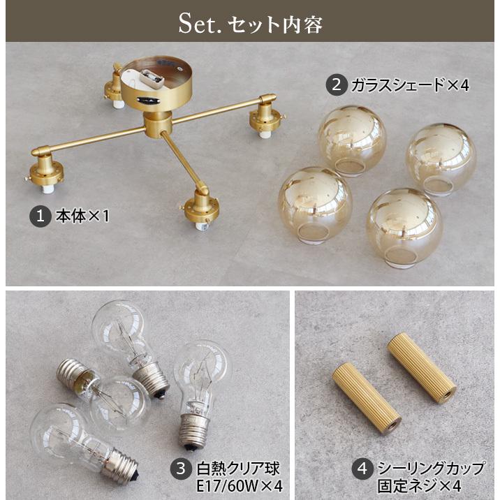 HERMOSA（ハモサ） 照明 おしゃれ シーリングライト ムーン トップ