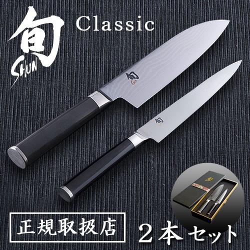 貝印 【正規品】旬 Classic 2本セット [三徳175/ユーティリティ150