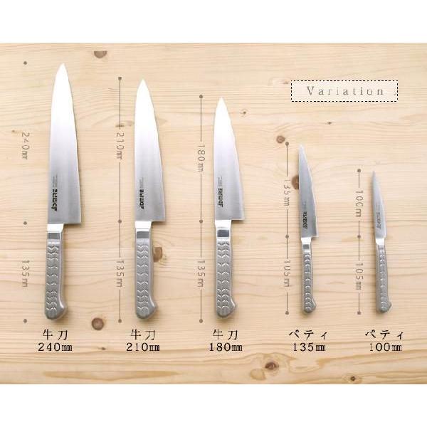 貝印 包丁 牛刀 アドマイア 240mm プロ仕様 一生もの : plywood - 通販