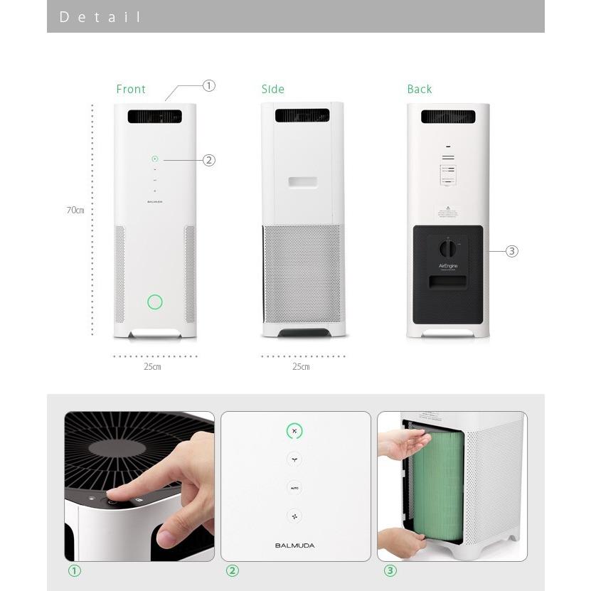 BALMUDA（バルミューダ） 空気清浄機 エアエンジン BALMUDA Air Engine