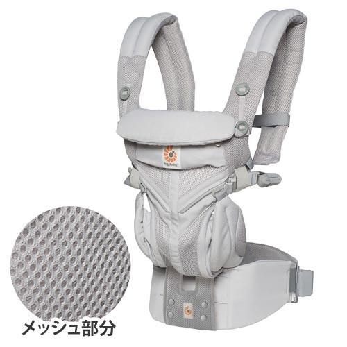 ergobaby（エルゴベビー） ベビーキャリア 抱っこ紐 OMNI360 メッシュ