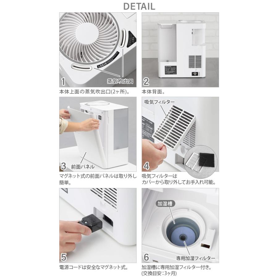 加湿器 スチーム式 サーキュレーター SANKA サーキュレーター付き