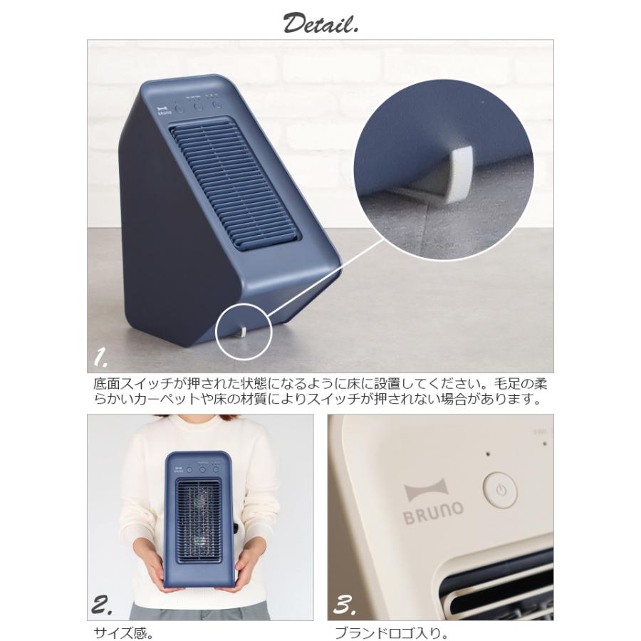 BRUNO（ブルーノ） 【選べる2大特典付】 2アングル セラミックファン