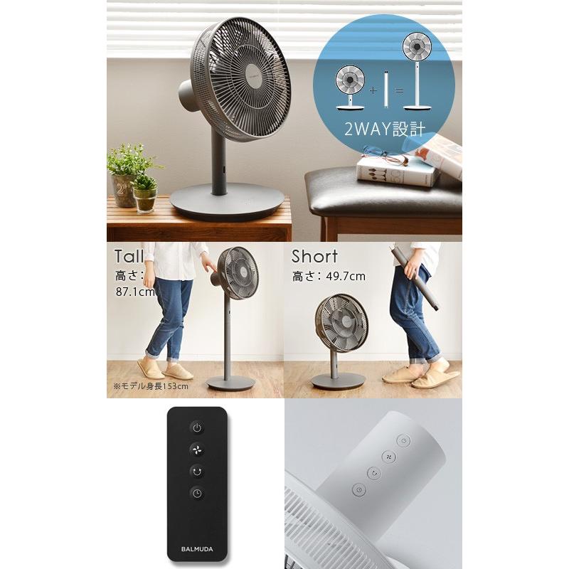 BALMUDA（バルミューダ） 収納袋付き 扇風機 ザ・グリーンファン