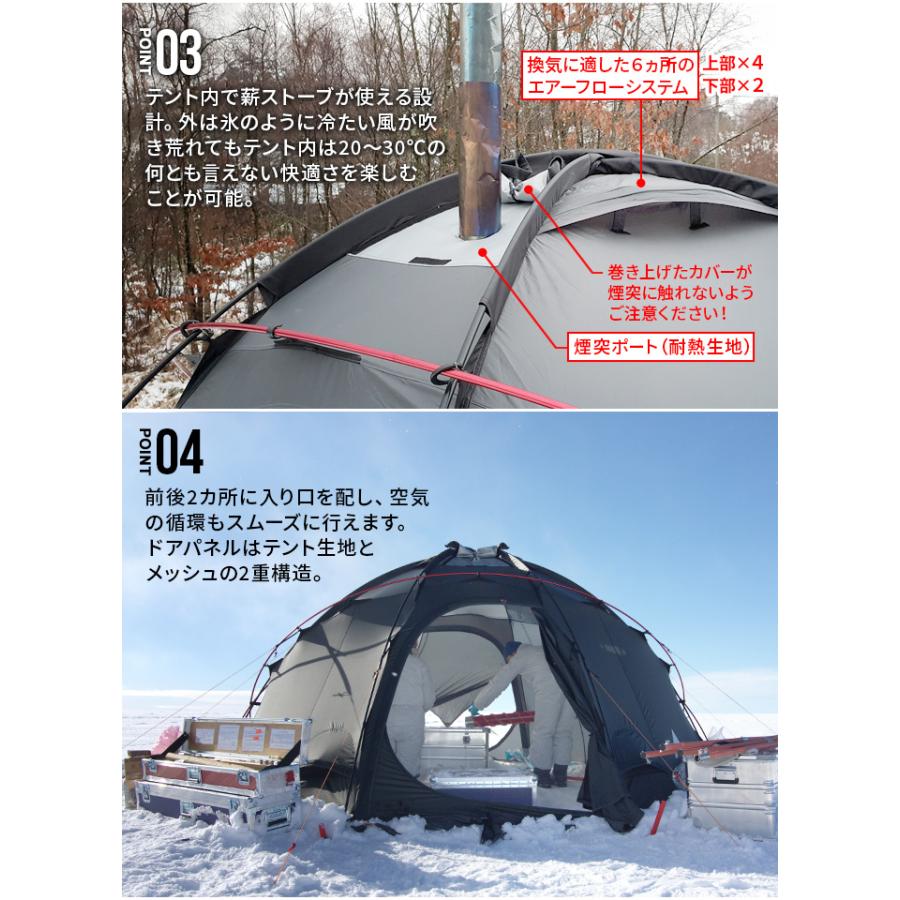 NORTENT（ノルテント） 正規品 ギャム4 アークティック Nortent Gamme