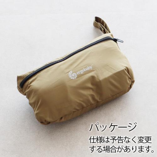 ergobaby（エルゴベビー） 正規品 エルゴ 抱っこ紐 アウェイ Ergobaby