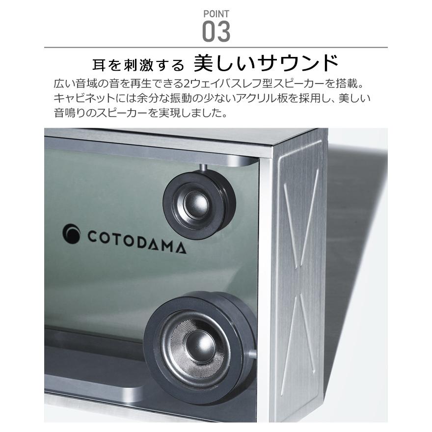 正規品 コトダマ リリックスピーカー ボックス COTODAMA Lyric Speaker