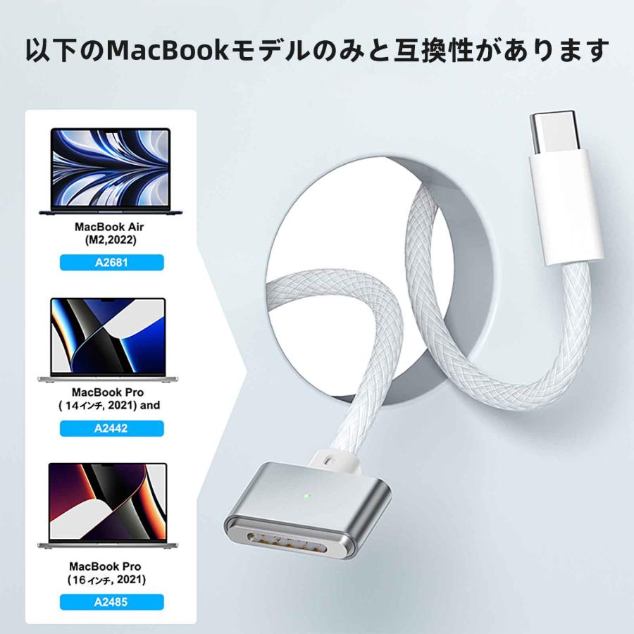 MagSafe3 マグセーフ3 USB-C PD ナイロン編み 充電ケーブル 磁気