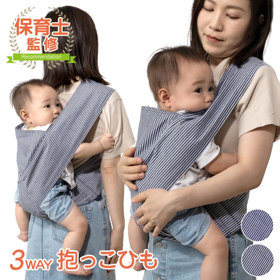 Plaisiureux 抱っこ紐 抱っこひも だっこひも おんぶ紐 赤ちゃん 保育