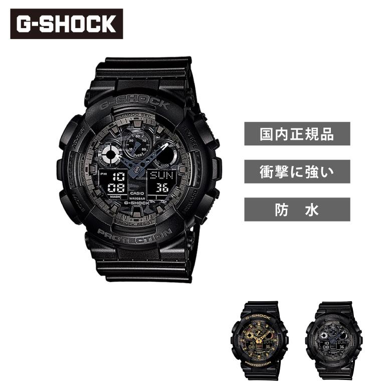 G-SHOCK GA-100 SERIES Gショック ジーショック 腕時計 : ものうりば