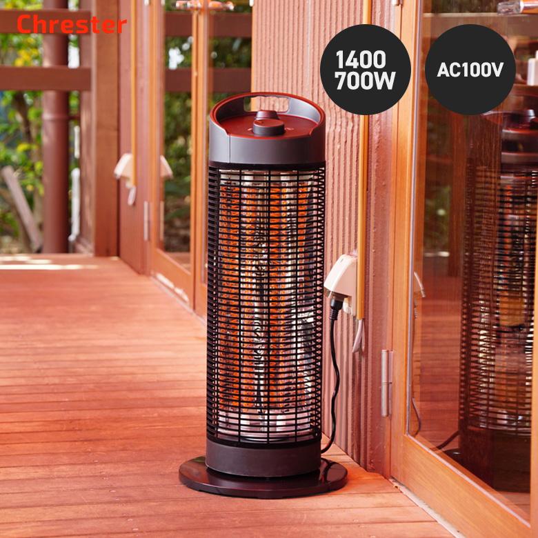暖房器具 ヒーター あったか 防水 屋外 クレスター グランド