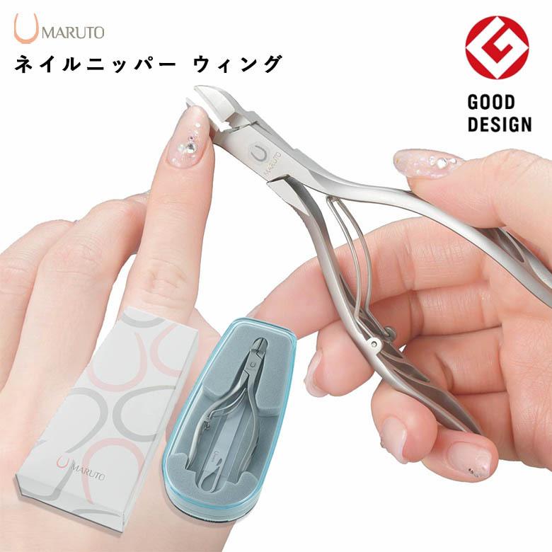 MARUTO マルト WN-3010 ネイルニッパー ウィング クリアケース入り 爪