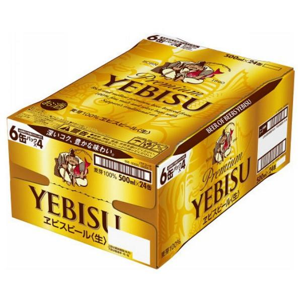 ヱビスビール サッポロ エビス 500ml 缶 24本入 缶ビール ケース 2