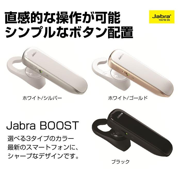 Jabra（ジャブラ） jabraboostheadset ヘッドセット bluetooth4.0