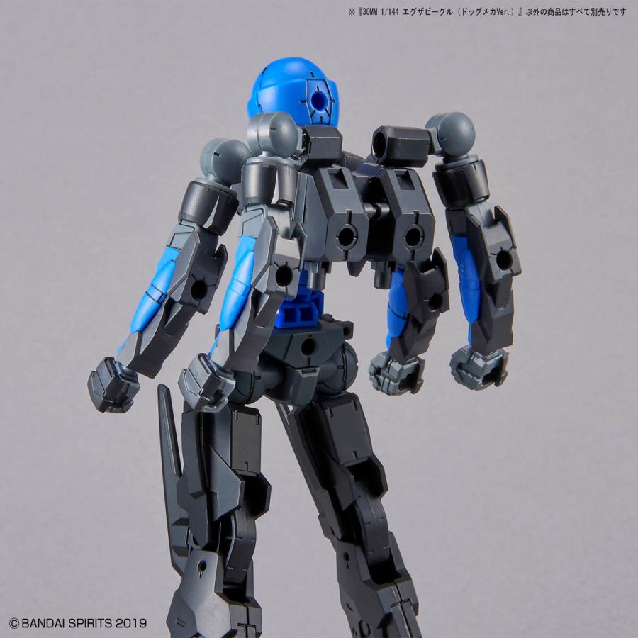 BANDAI（バンダイ） 30MM エグザビークル (ドッグメカVer.) （30