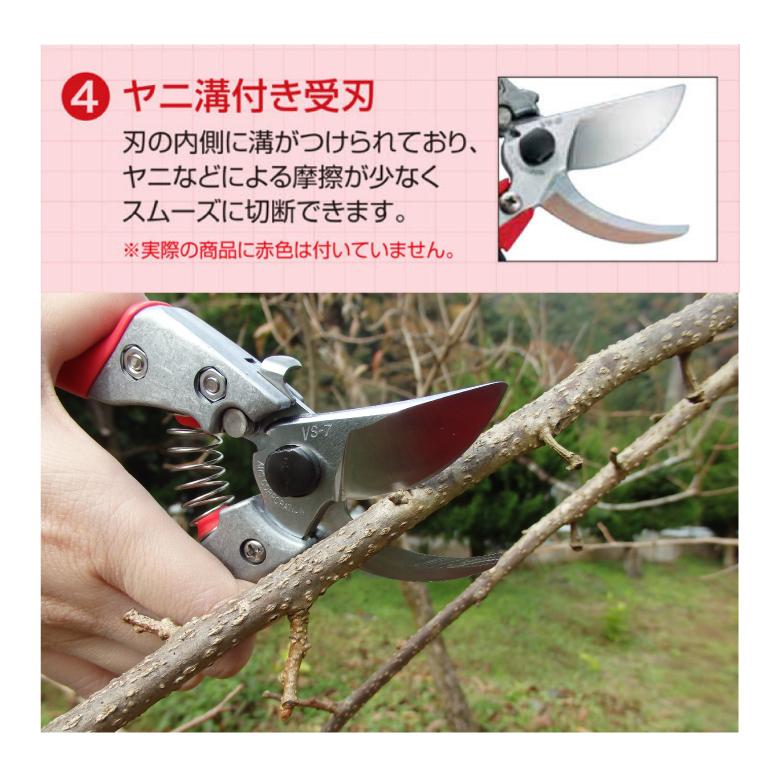 アルス VS-9Z 剪定鋏 日本製 ブイエスナイン 9インチ Lサイズ 227mm 枝