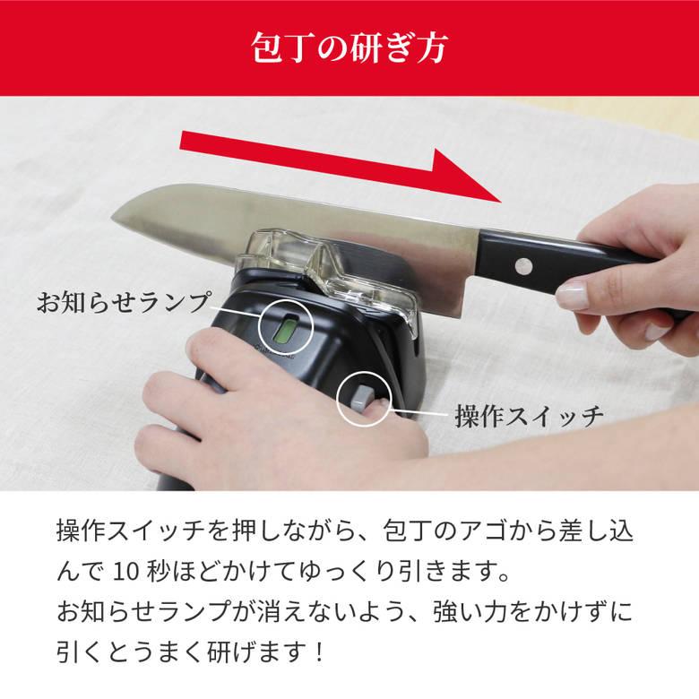 KYOCERA（京セラ） 電動 ダイヤモンド シャープナー 砥石 セラミック