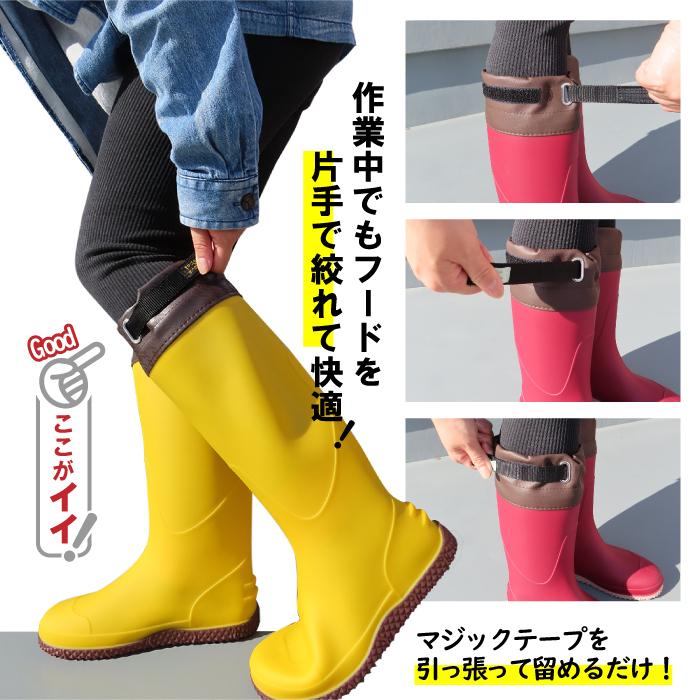 長靴 農業 レディース ロング 作業 おしゃれ FU5009 ピンク グリーン