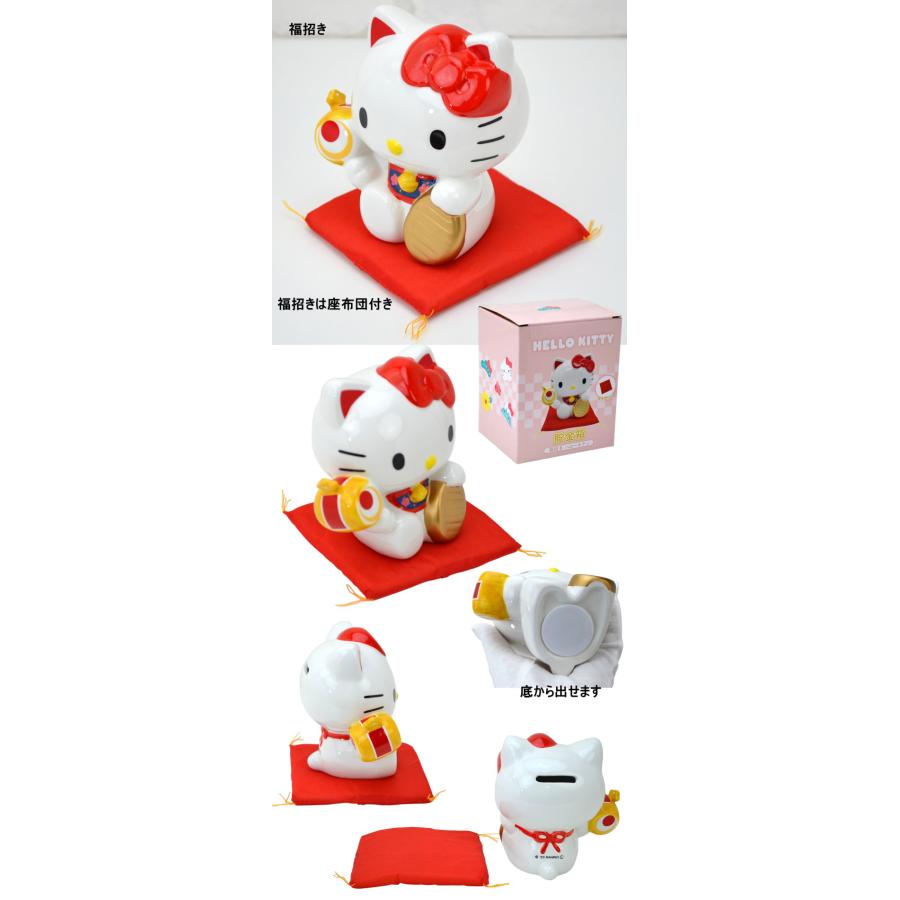 貯金箱 福招き ゴールド サンリオ ハローキティ 招き猫コインバンク