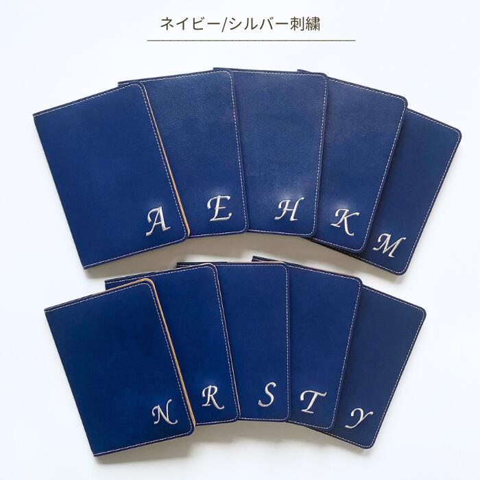 お薬手帳 ケース 大容量 イニシャル刺繍 ポケット 20個 診察券