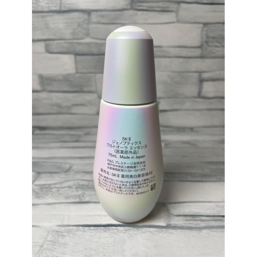 SK-II（エスケーツー） 【箱不良特価】SK2 ジェノプティクス