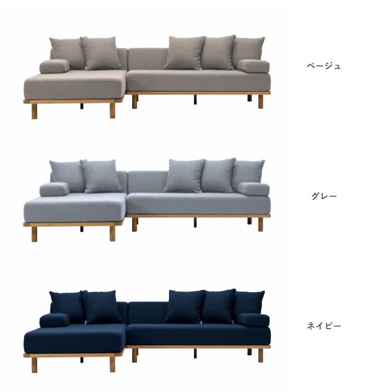 標準生地/ワイド+ロング Fumi クッションでくつろぐソファ クッション