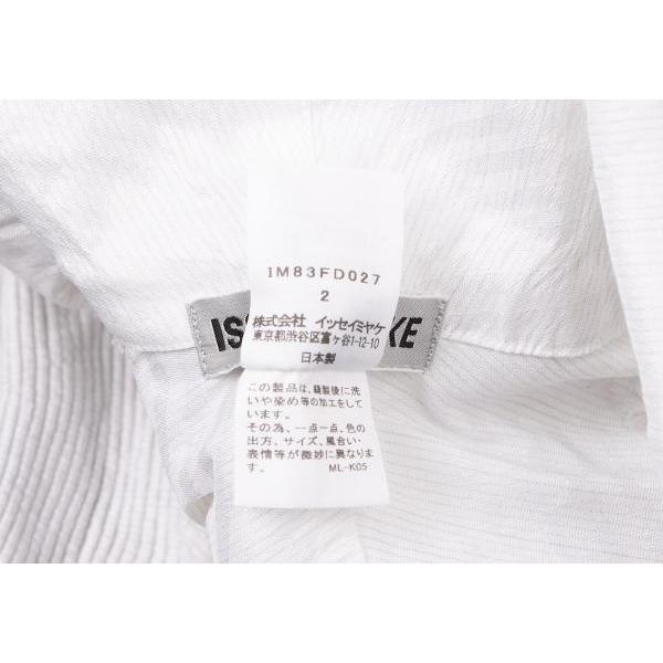 ISSEY MIYAKE（イッセイミヤケ） イッセイミヤケISSEY MIYAKE 3D