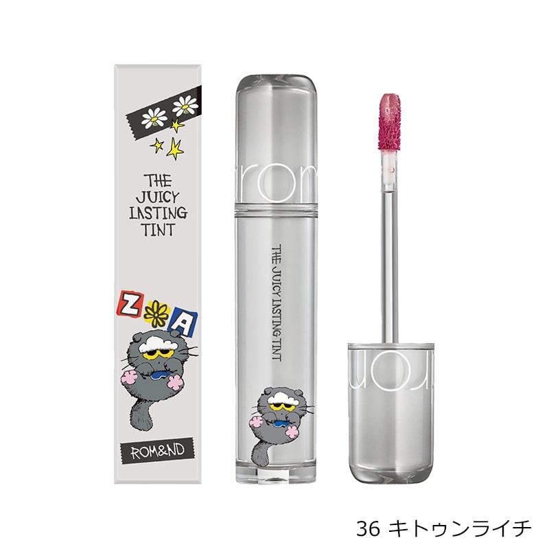 rom＆nd ロムアンド x ZO&FRIENDS ザ ジューシーラスティング ティント