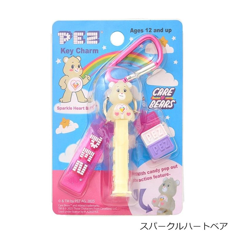 ケアベア Care Bears PEZ ペッツ クリアキーリング : PLAZA オンライン